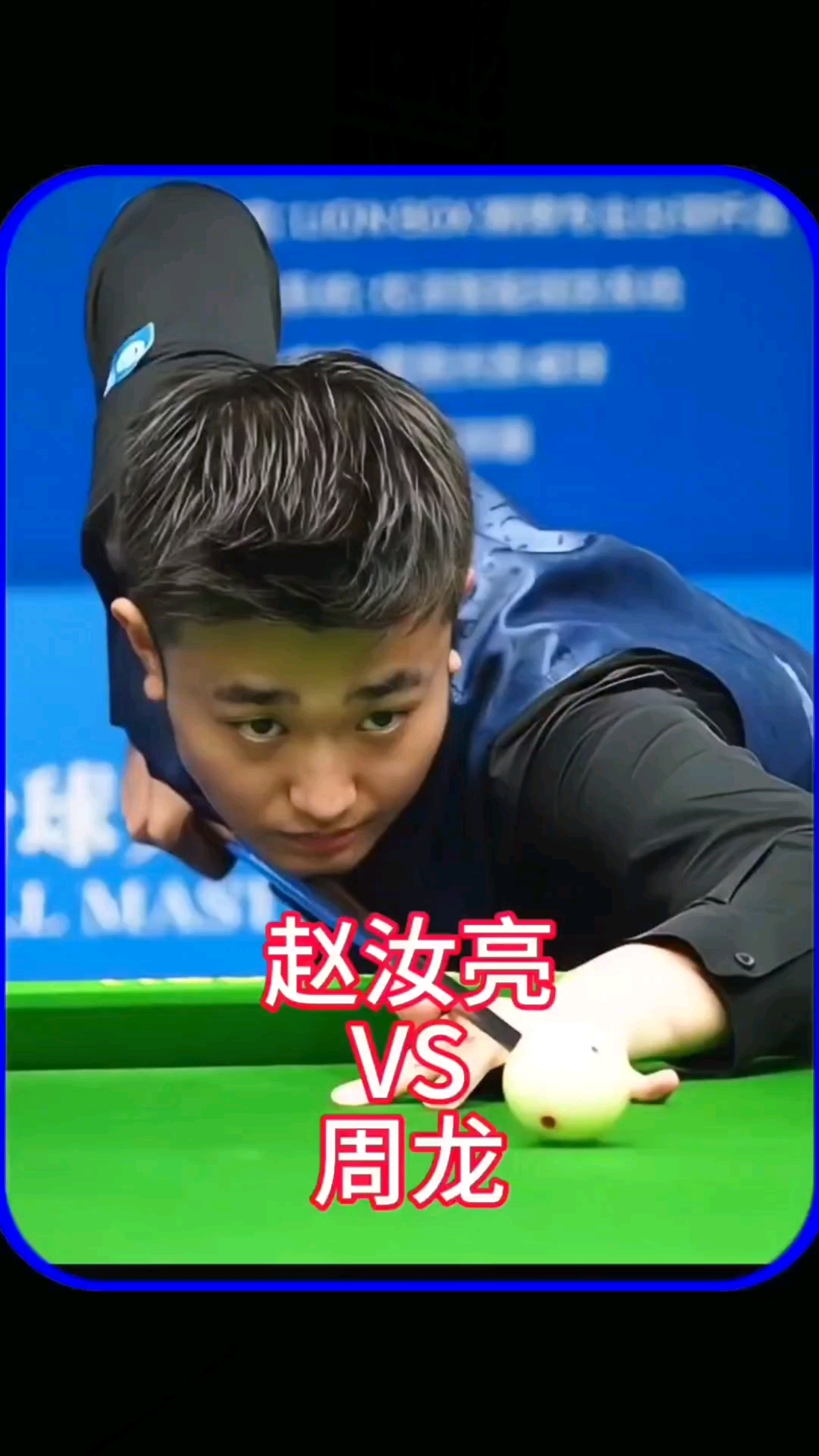 媒体追逐热 媒体追逐热