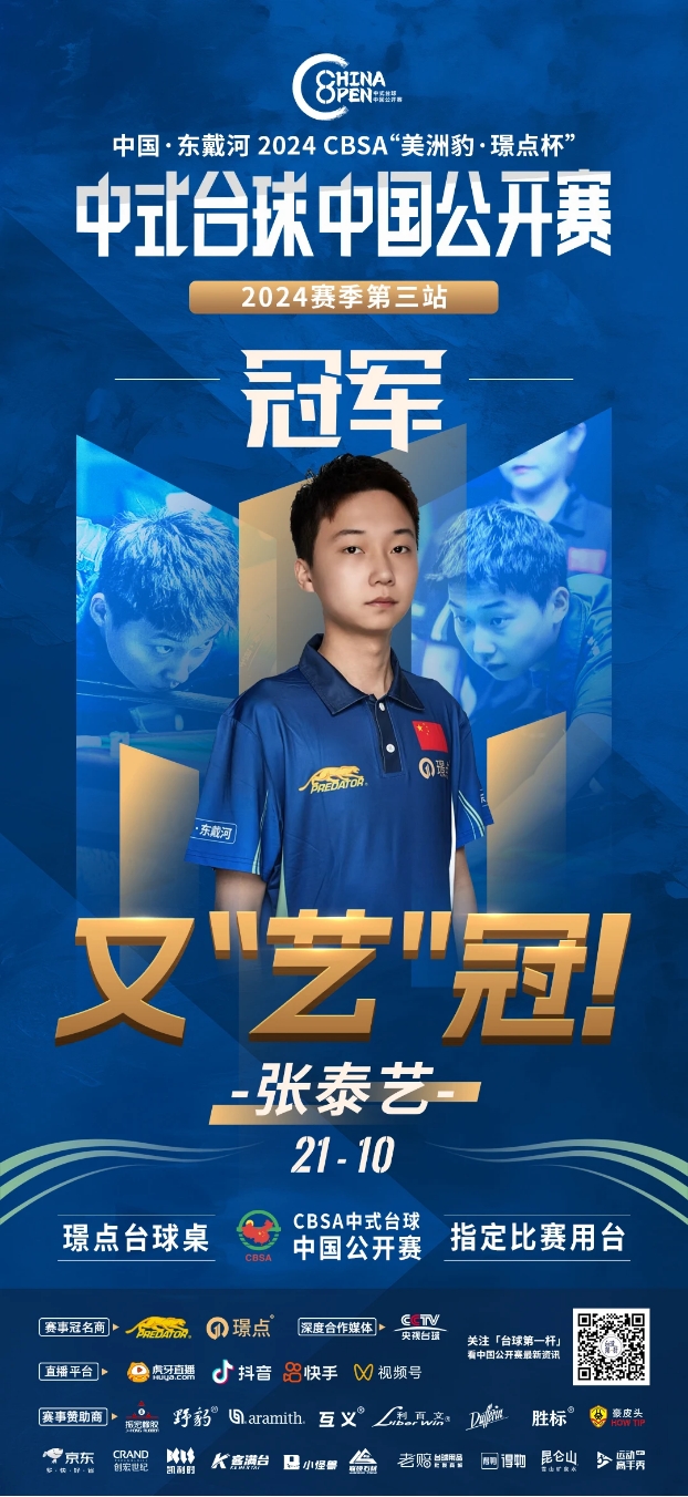 这次 这次