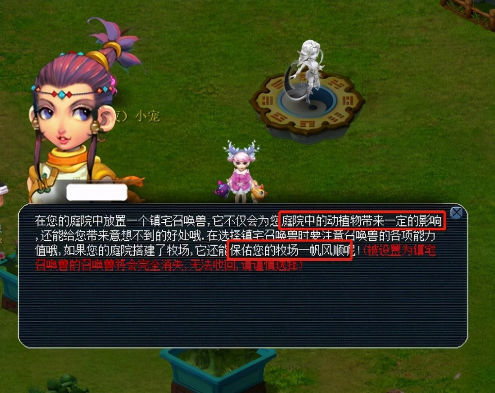 联赛争冠 联赛争冠