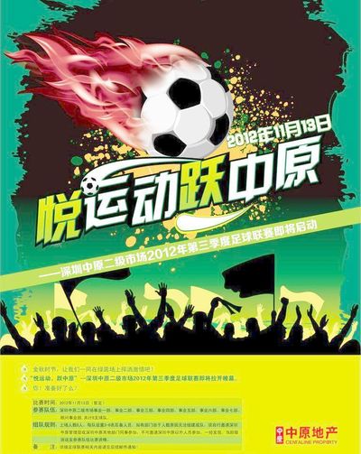 赞助与成长 赞助与成长