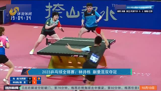 力下 力下