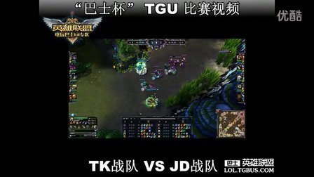 简化