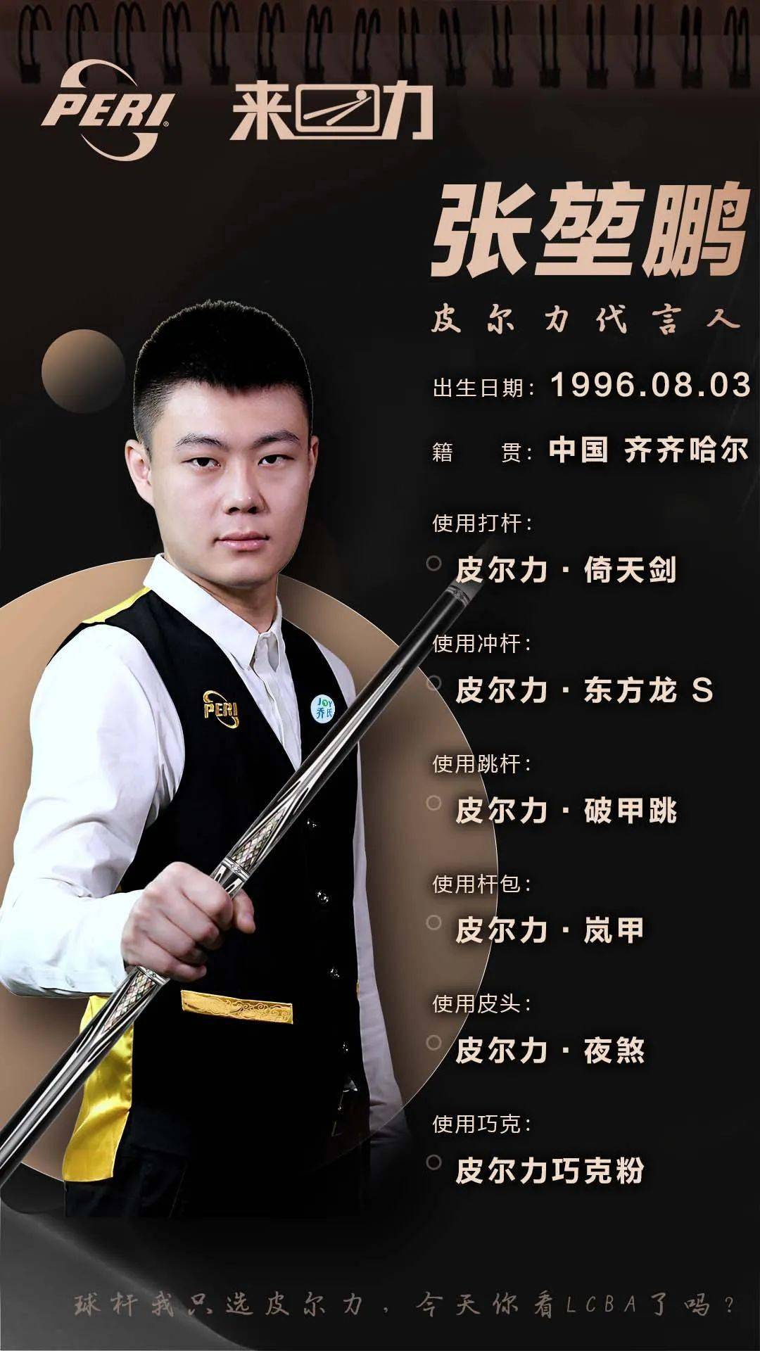 起速不满油