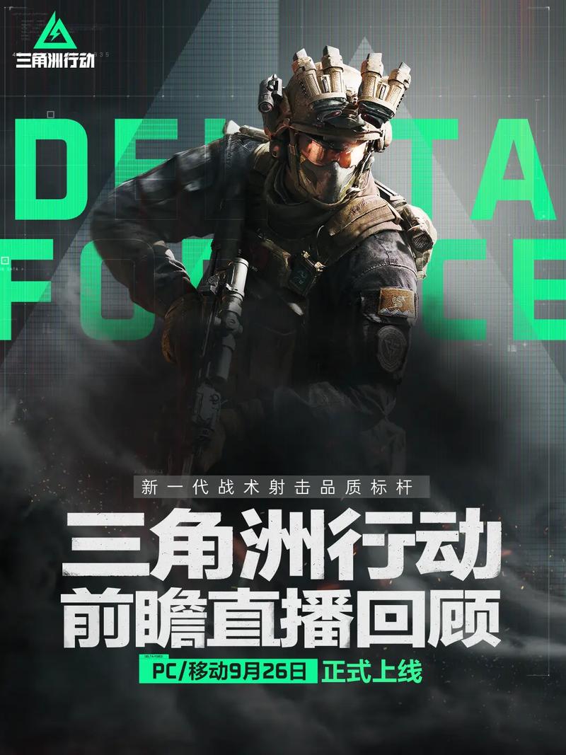 展示迈阿密