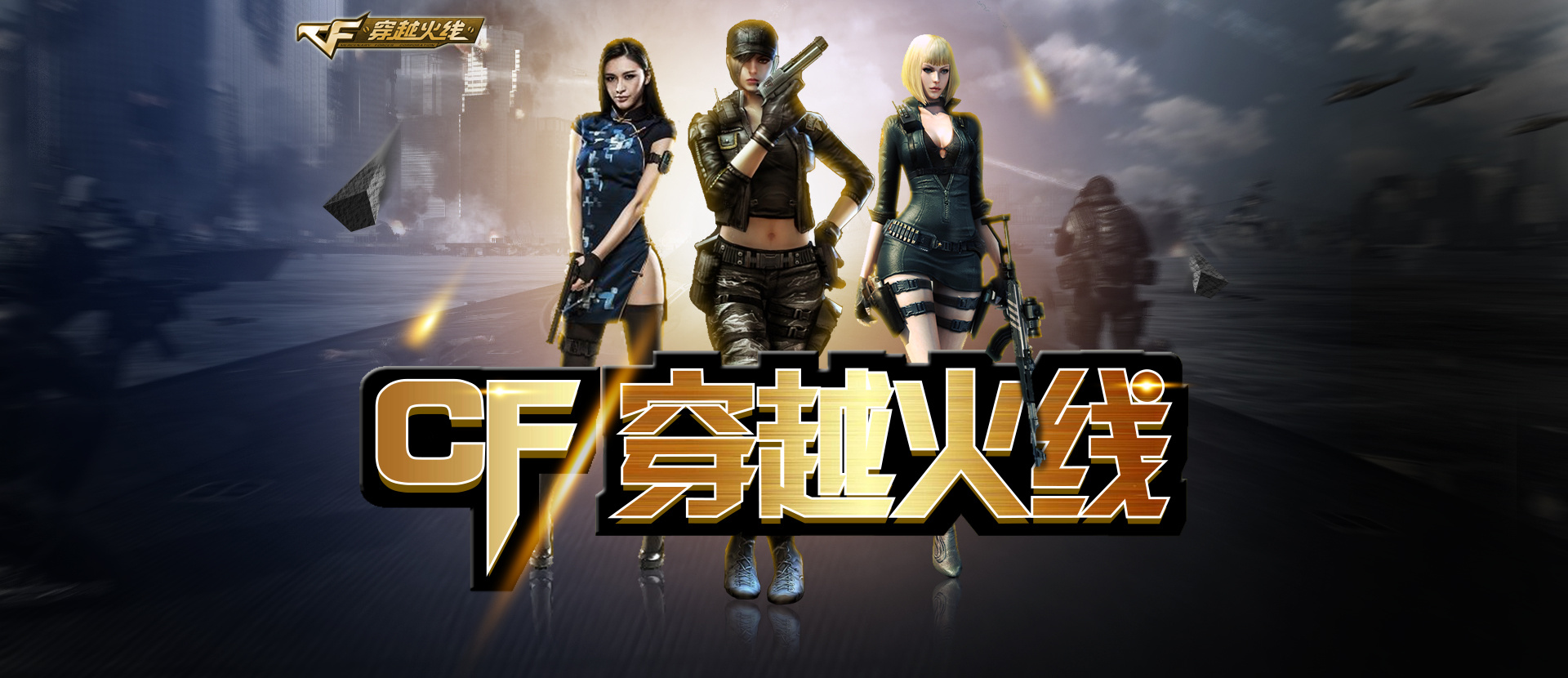 空当一旦暴